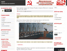 Tablet Screenshot of cccp-2.ru